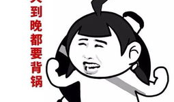 青年吃瓜爆料是真的吗,真相还是谣言？